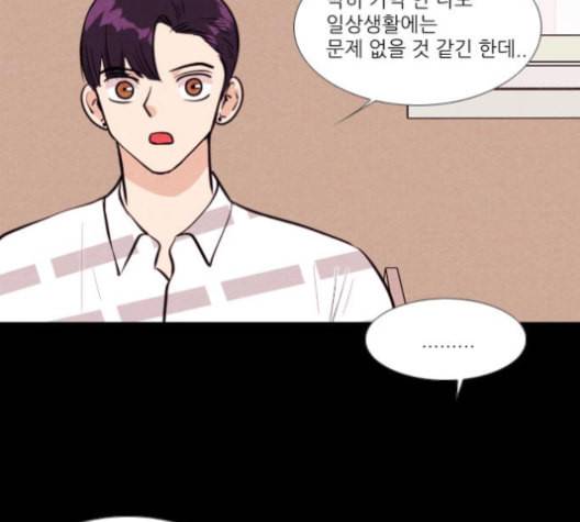 자판귀 124화 41