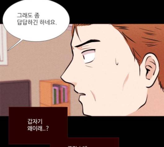 자판귀 124화 42