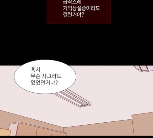 자판귀 124화 43