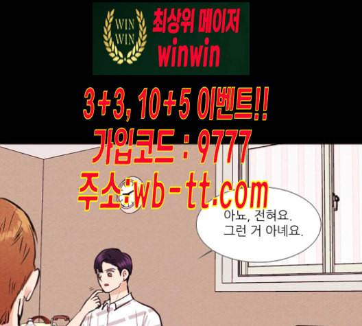 자판귀 124화 44