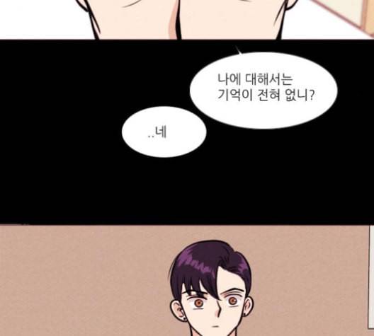 자판귀 124화 46