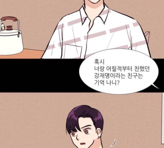 자판귀 124화 47