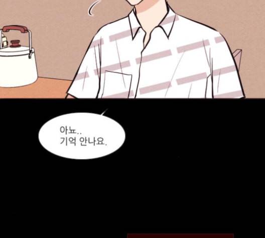 자판귀 124화 48