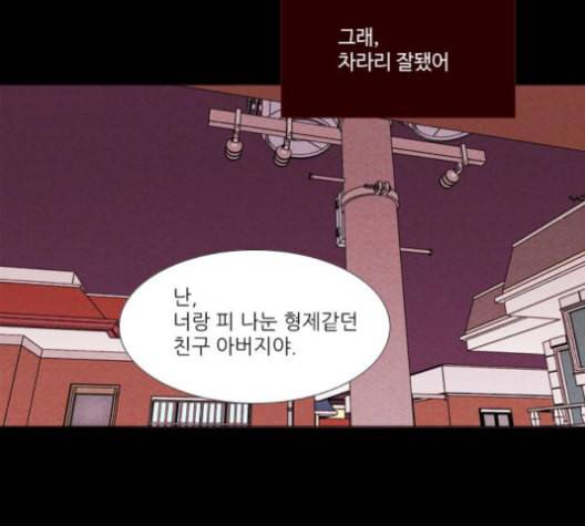 자판귀 124화 49