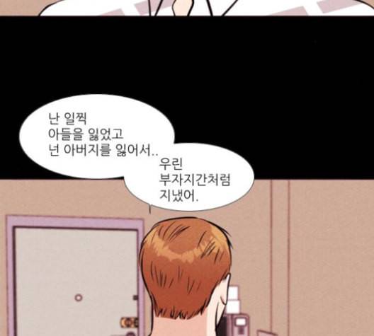 자판귀 124화 51
