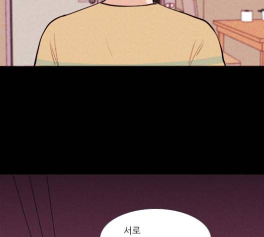 자판귀 124화 52