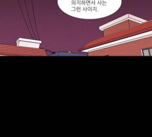 자판귀 124화 53
