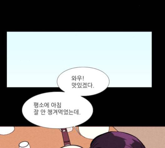 자판귀 124화 55