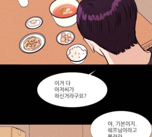 자판귀 124화 56