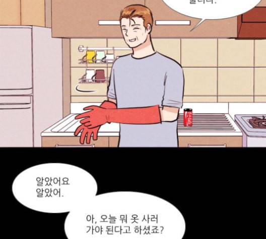 자판귀 124화 57