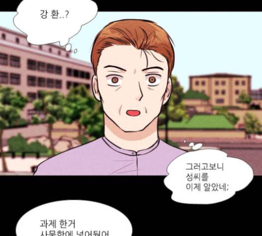 자판귀 124화 63