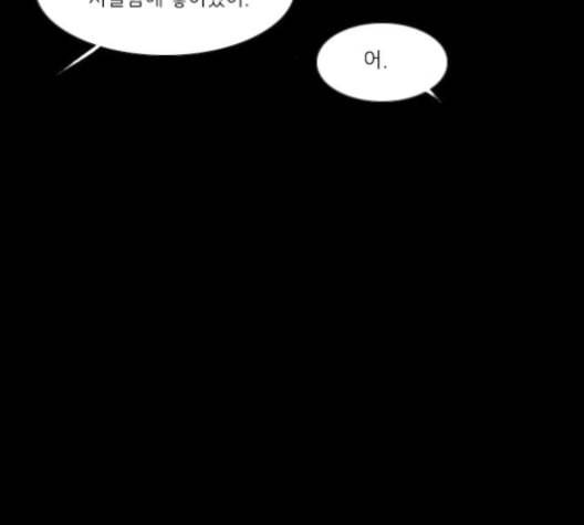 자판귀 124화 64