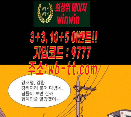 자판귀 124화 65