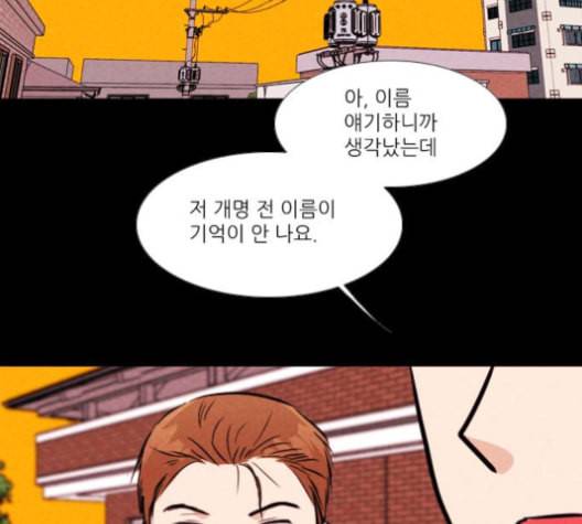 자판귀 124화 66