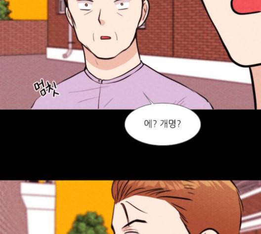 자판귀 124화 67