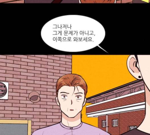 자판귀 124화 70