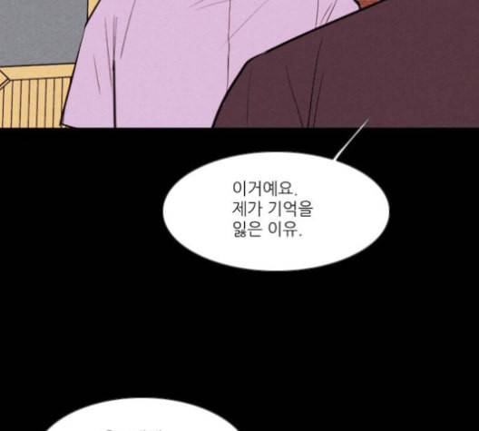 자판귀 124화 71