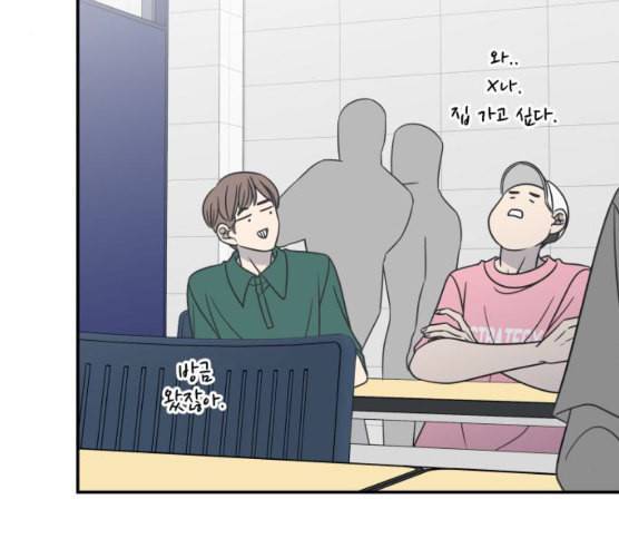 바른연애 길잡이 110화 네이버 3