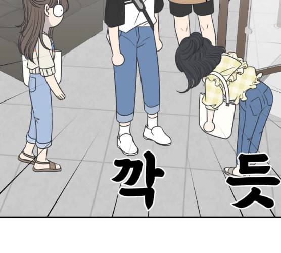 바른연애 길잡이 110화 네이버 40