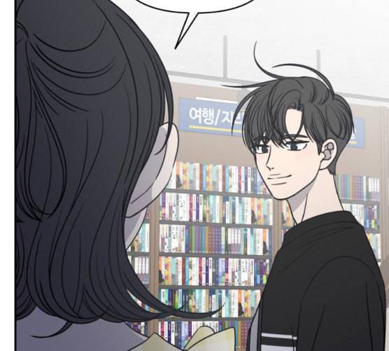 바른연애 길잡이 110화 네이버 51