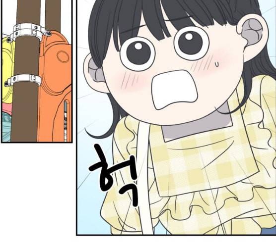 바른연애 길잡이 110화 네이버 79