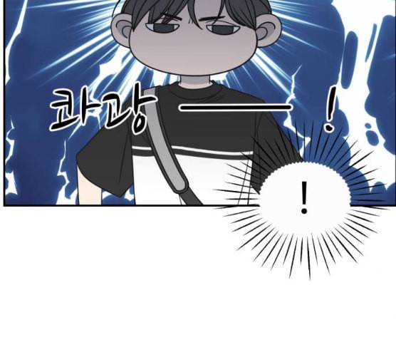 바른연애 길잡이 110화 네이버 94