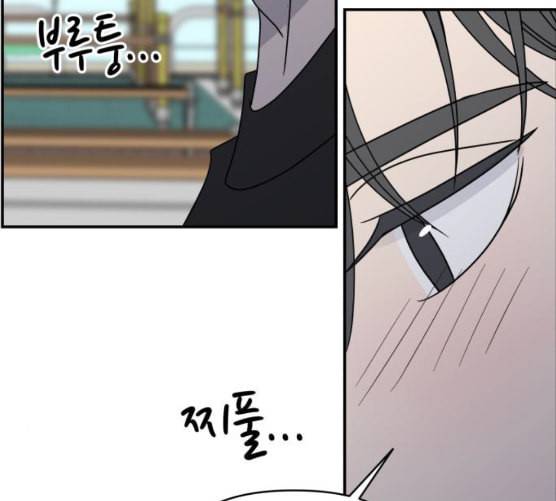 바른연애 길잡이 110화 네이버 102