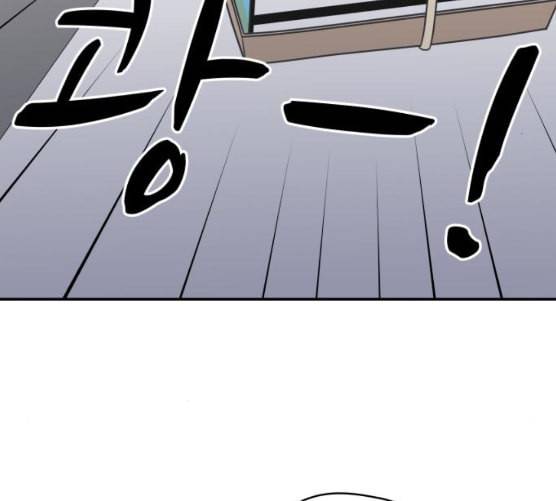 바른연애 길잡이 110화 네이버 132