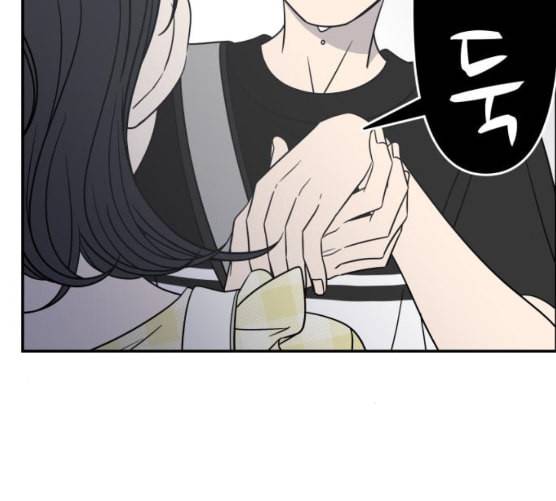 바른연애 길잡이 110화 네이버 138