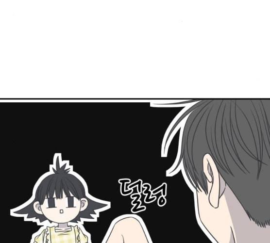 바른연애 길잡이 110화 네이버 140