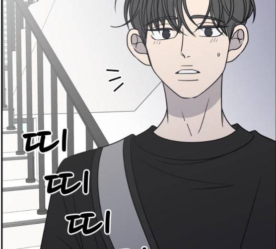 바른연애 길잡이 110화 네이버 148