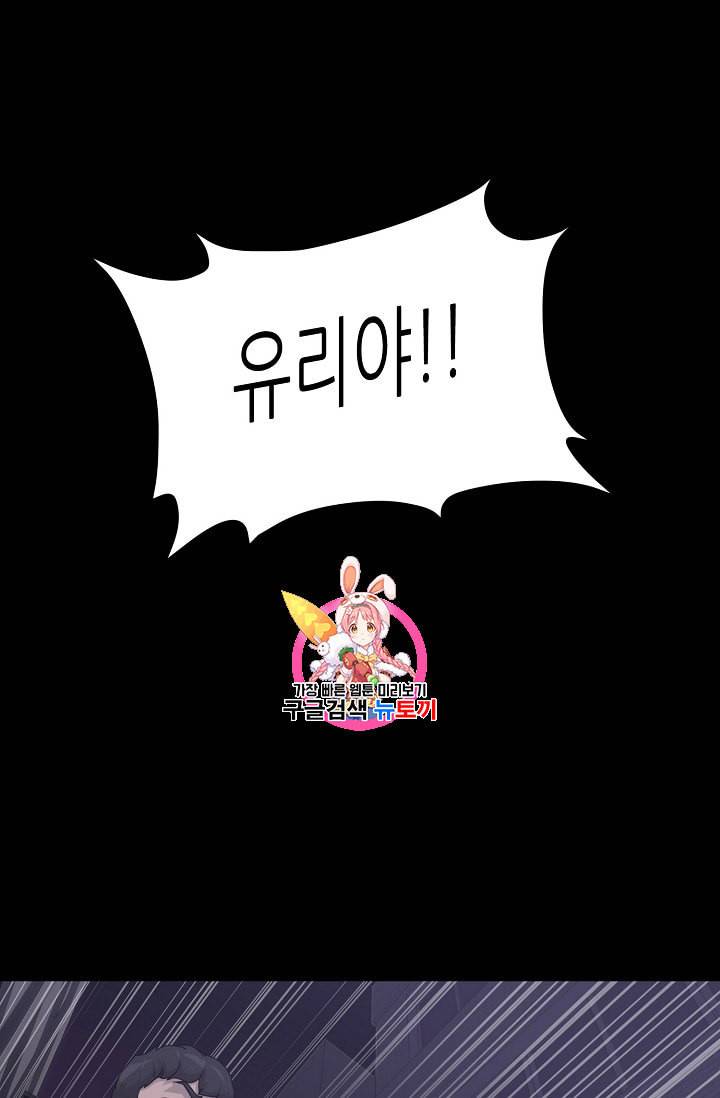 트리거 44화 1