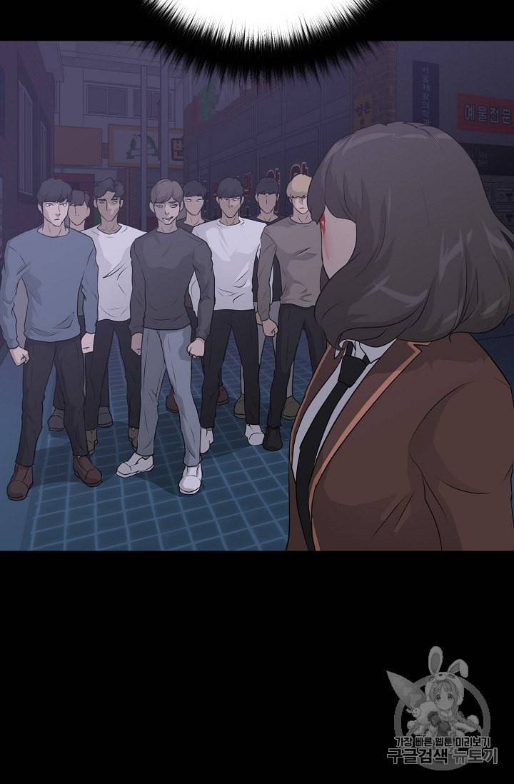 트리거 44화 13