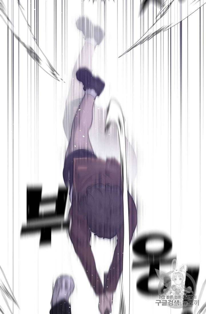 트리거 44화 27