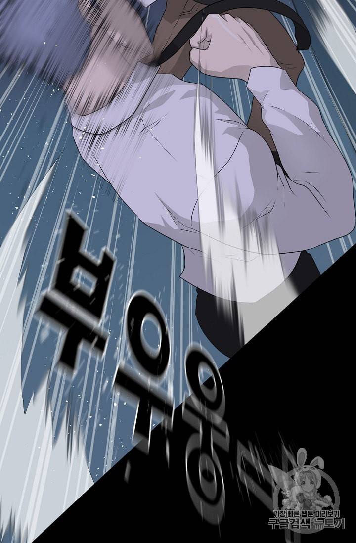 트리거 44화 59