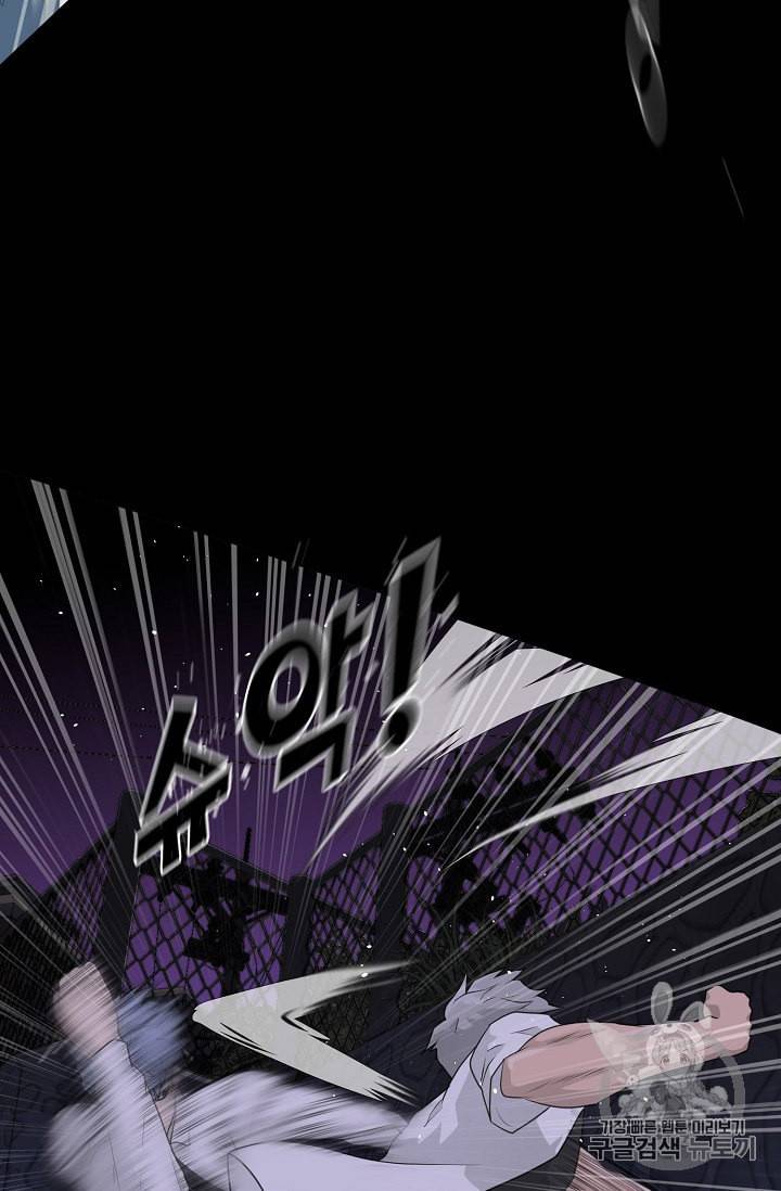 트리거 44화 60