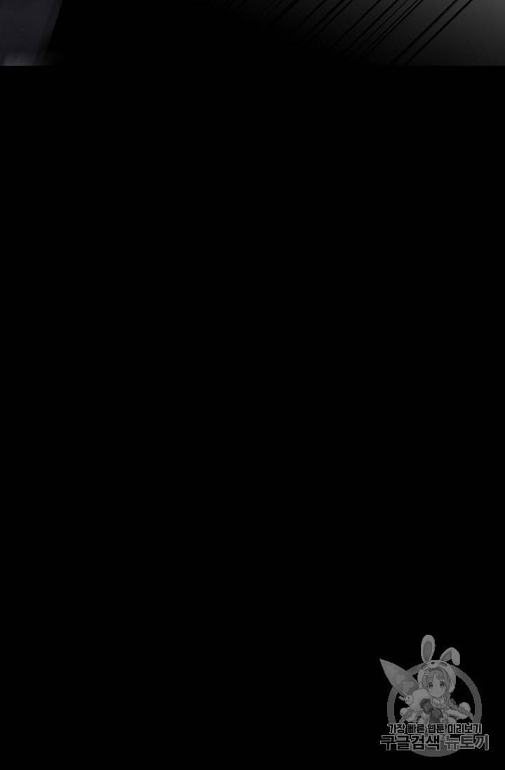 트리거 44화 78