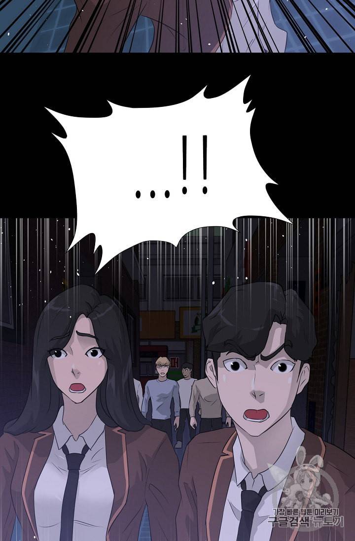 트리거 44화 115
