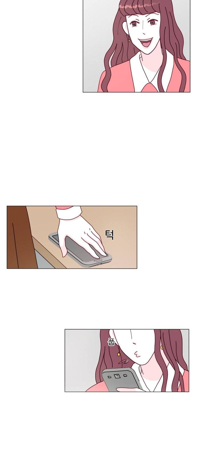 한강예찬 4화 4