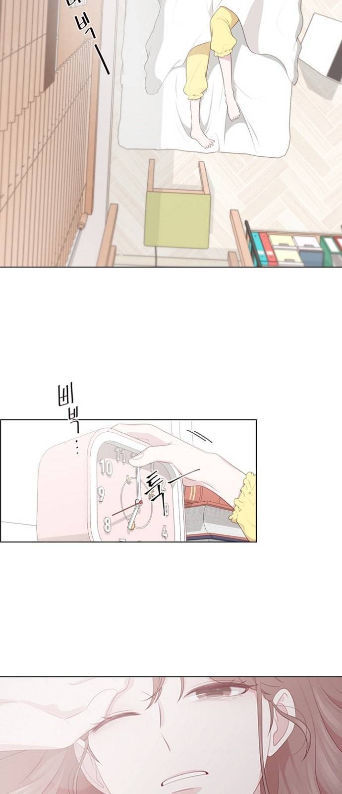 구남친이 내게 반했다 1화 11