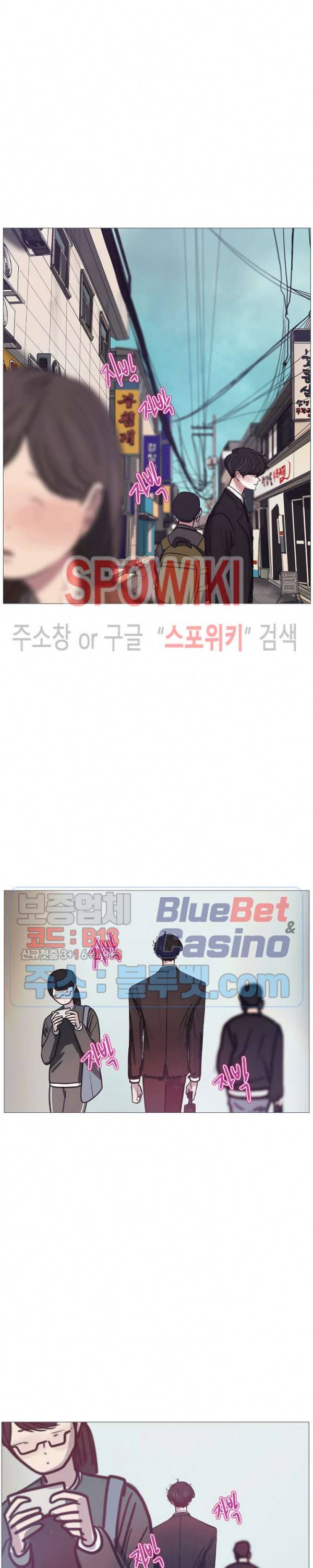 세상에 없는 이웃 60화 3
