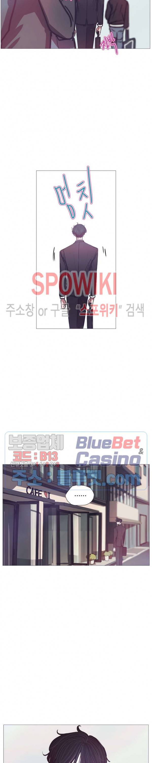 세상에 없는 이웃 60화 4
