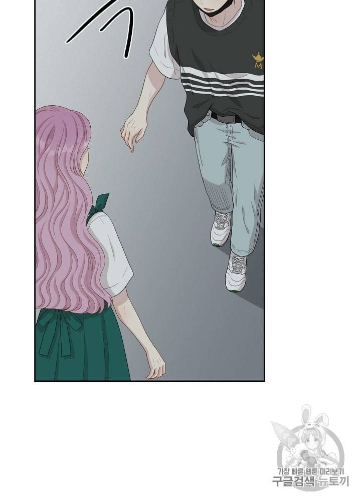 말하지 말까 32화 18