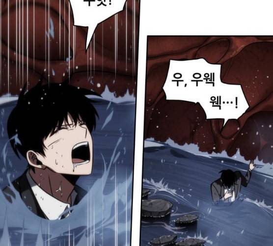 전지적 독자 시점 13화 11