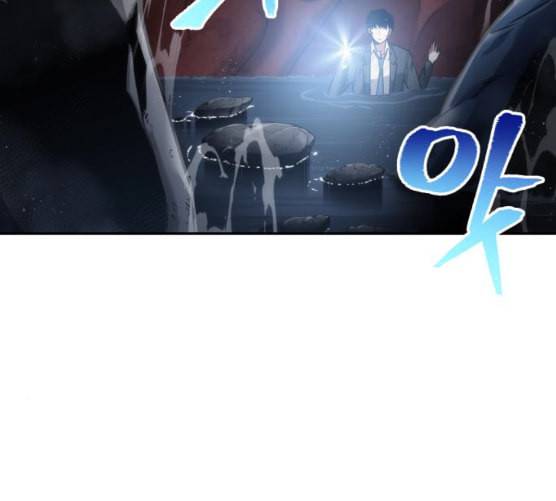 전지적 독자 시점 13화 15