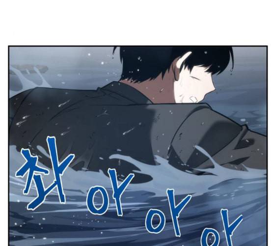 전지적 독자 시점 13화 25