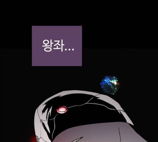 레사 lessa 시즌3 109화 13