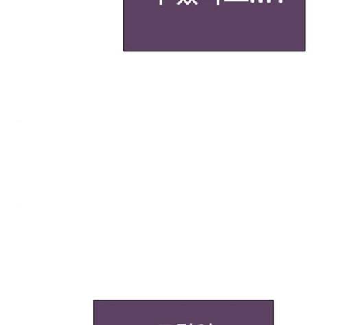 레사 lessa 시즌3 109화 15
