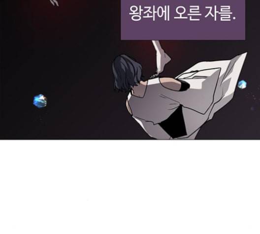 레사 lessa 시즌3 109화 23