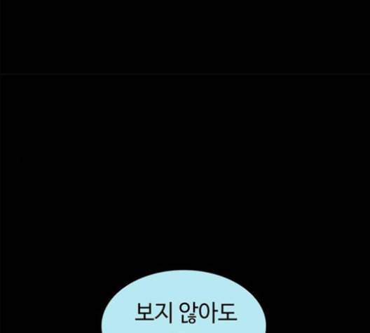 레사 lessa 시즌3 109화 34